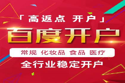 案例解析：SEM搜索引擎优化助力企业实现业绩增长