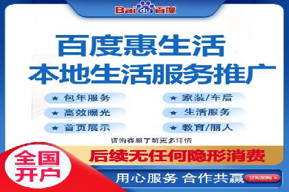 案例分析：百度竞价托管的成功因素有哪些？