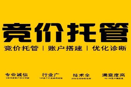 SEM开户攻略：如何提高广告投放效果